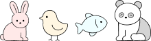 その他の動物