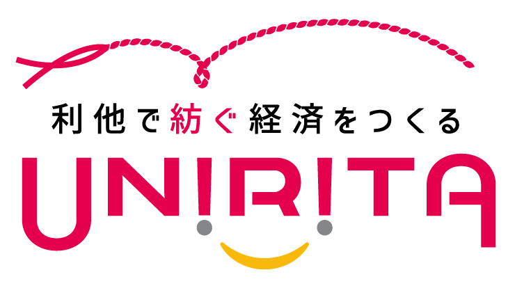 ユニリタ